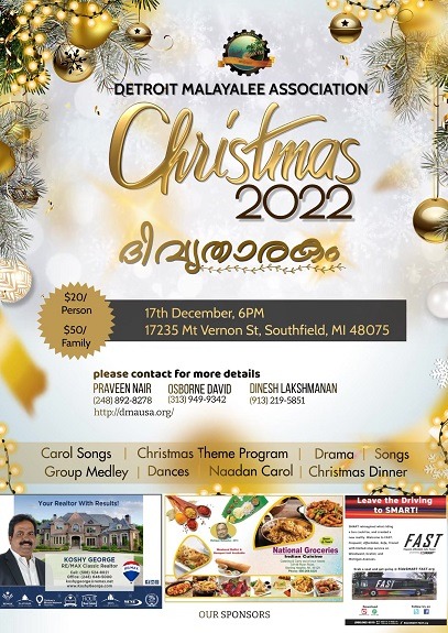 DMA Christmas 2022